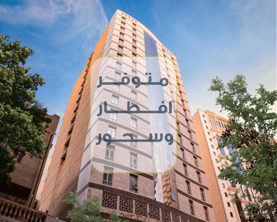 Jar Albait Hotel Mekka Eksteriør bilde
