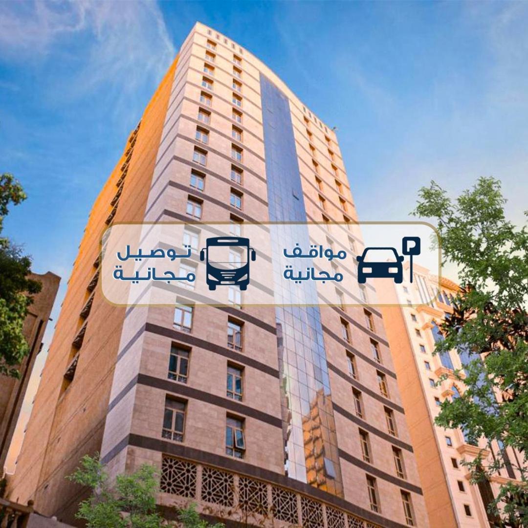 Jar Albait Hotel Mekka Eksteriør bilde