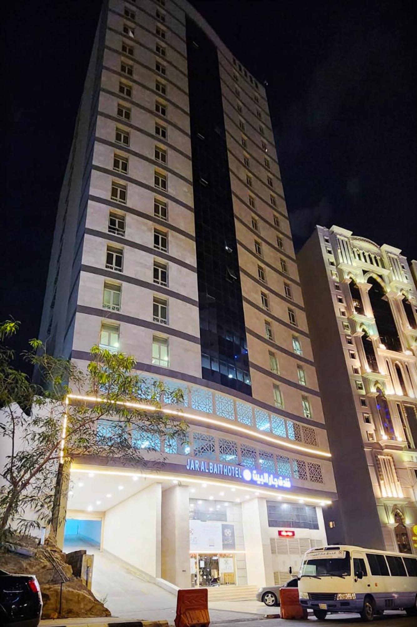 Jar Albait Hotel Mekka Eksteriør bilde